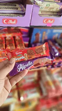 بريك 3 بالبندق - لوكر