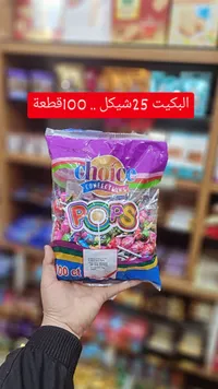 بوبس - تشويس