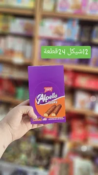 بسكويت بيسكي بالكراميل والشوكولاتة - ألبيلا
