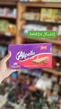 ويفر ألبيلا بنكهة الشوكولاتة - 24 قطعة