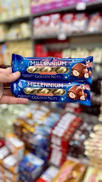 شوكولاتة جولدن ناتس بالبندق - ميلينيوم (Millennium)