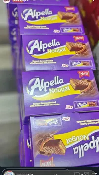 بسكويت محشو بالنوجا والكراميل ومغطى بالشوكولاتة - ألبيلا (Alpella)