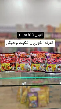 أصابع كعك الأرز الكورية - ماي نون تيوك (Rice Cake) - سوق غزة