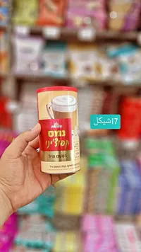 قهوة كابتشينو سريعة التحضير بنكهة الفانيليا - نيمس (Nemes) - سوق غزة