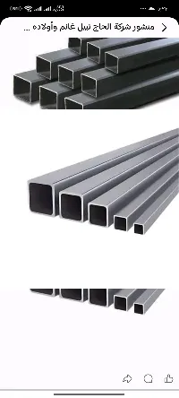 برفيل - سوق غزة