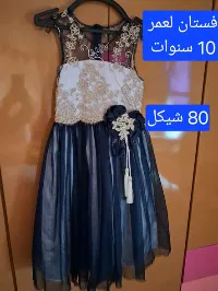 * مجموعة ملابس وجزم أطفال متنوعه
