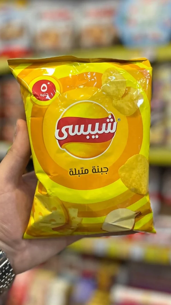 شيبسي بطاطس مقرمشة بنكهة الجبنة المتبلة - مواد غذائية وبقالة - سوق غزة