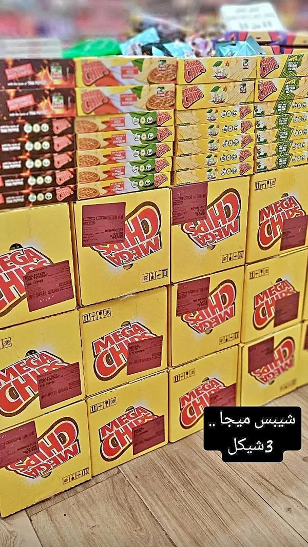 بطاطس شيبس - ميجا تشيبس (Mega Chips) - مواد غذائية وبقالة - سوق غزة