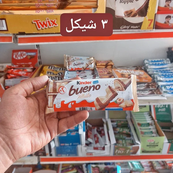 شوكولاتة كيندر بوينو وايت (Kinder) - مواد غذائية وبقالة - سوق غزة