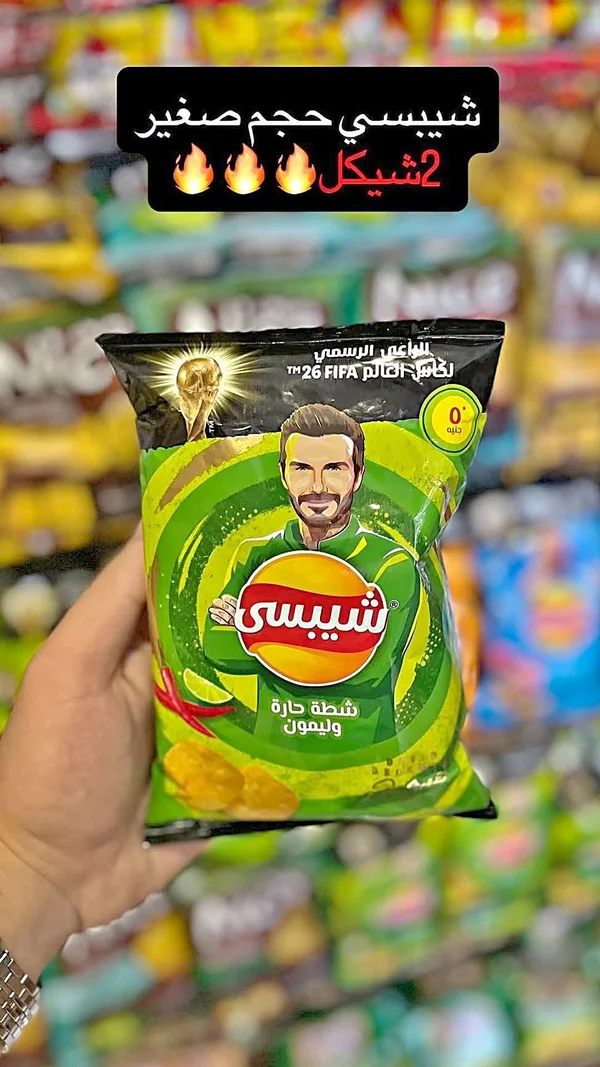 شيبسي شطة حارة وليمون - مواد غذائية وبقالة - سوق غزة