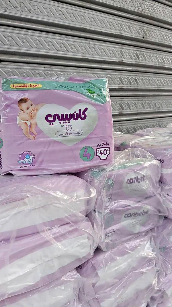 حفاضات كان بيبي - جفاف طوال الليل (Canbebe) - مواد غذائية وبقالة - سوق غزة