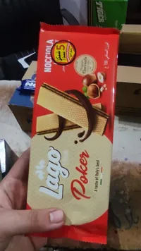 بسكويت لاجو بوكيه - موكيا