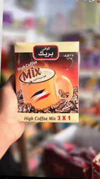 قهوة بريك - ميكس 3×1