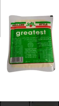 جبنة جولا هولاند ستايل