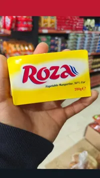 السمن النباتي روزا - 200 غرام