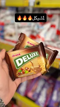 ويفر ديلوكس بكريمة البندق - أولكر