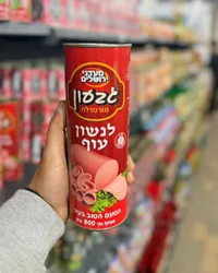 لحم مرتديلا - ت