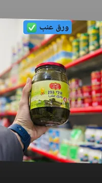 زيت زيتون - علي بابا