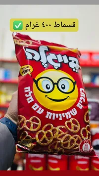 بريتزل - أوسم