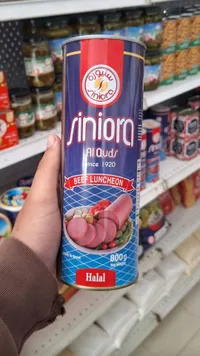 لانشون بقري - سنيورة (Siniora)