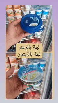 لبنة بالزيتون - تنوفا (Tnuva)