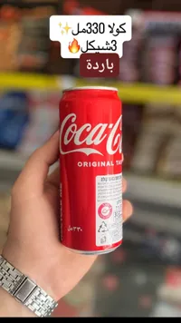مشروب غازي كوكاكولا (Coca-Cola) - سوق غزة