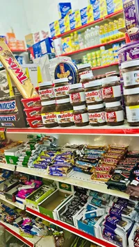 كريمة البندق بالكاكاو - نوتيلا (Nutella)