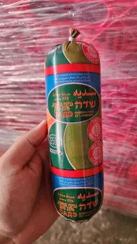 جبنة مذابة سديه - تنوفا (Tnuva)