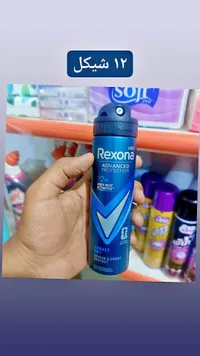 بخاخ مزيل عرق للرجال كوبالت دراي - ريكسونا (Rexona) - سوق غزة