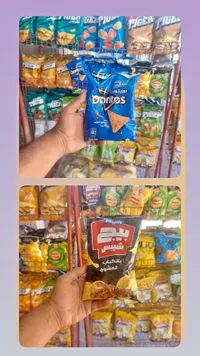 شيبس دوريتوس بنكهة الفلفل الحلو (Doritos)