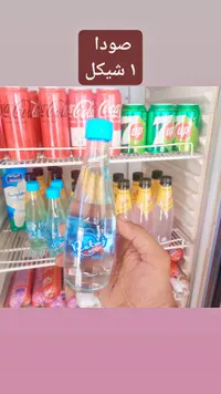 مشروب صودا - ريتاج (Retaj) - سوق غزة