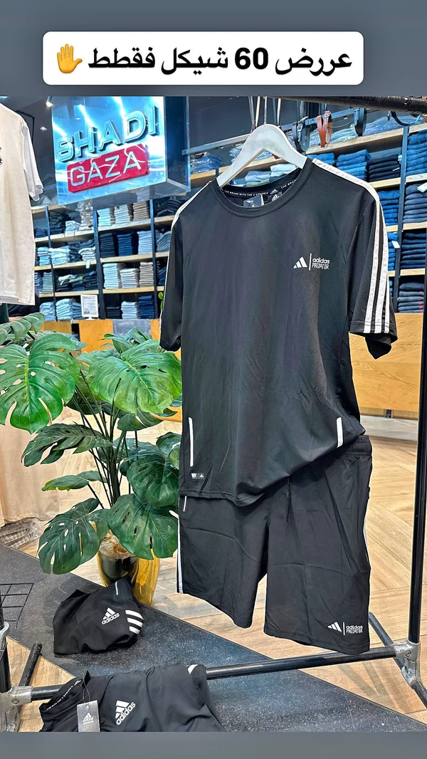 طقم رياضي رجالي - أديداس (Adidas) - ملابس رجالية - سوق غزة