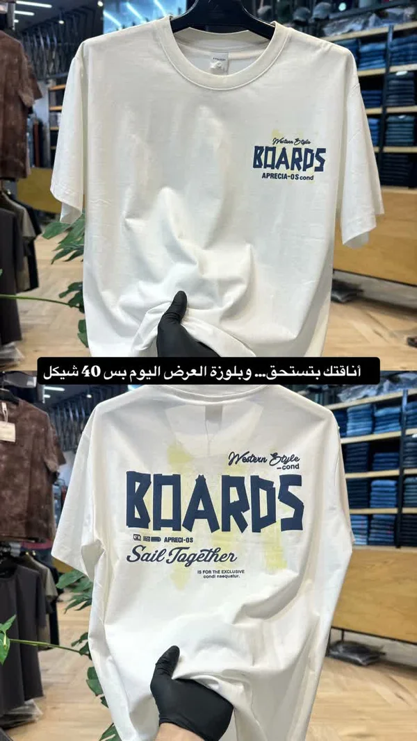 تيشيرت BOARDS - Western Style (Boards) - ملابس رجالية - سوق غزة
