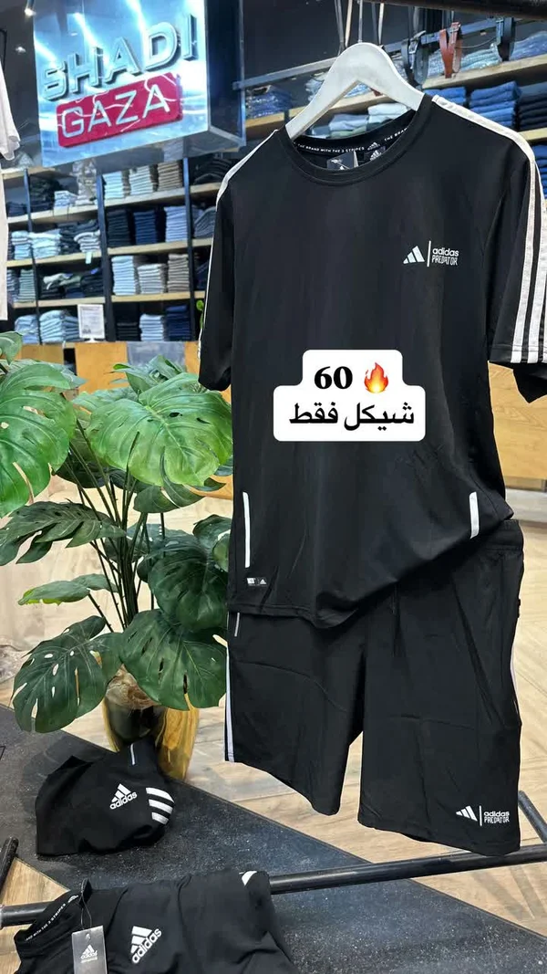 طقم رياضي رجالي - أديداس بريداتور (Adidas) - ملابس رجالية - سوق غزة