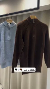 سترة صوف مضلعة بسحاب
