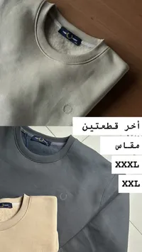 تشكيلة سويتشرتات رجالية - فريد بيري