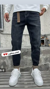بنطلون جينز رجالي أزرق داكن
