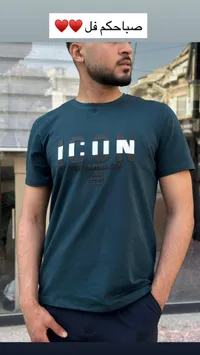 تيشيرت رجالي - آيكون نيو جينيريشن ميلانو (Icon New Generation Milano)