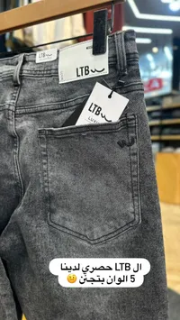 بنطال جينز رجالي بقصة مريحة - إل تي بي (LTB)
