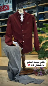 قميص رجالي عنابي - لاكوست (Lacoste)