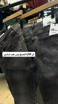 بنطال جينز رجالي - إل تي بي (LTB)