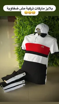 تيشيرت بولو رجالي - لاكوست (Lacoste)
