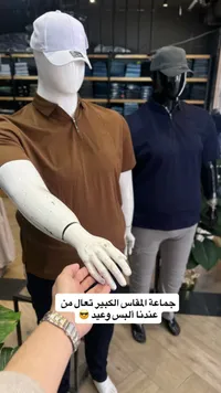قميص بولو رجالي بنصف سحاب - تشكيلة المقاسات الكبيرة
