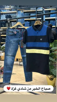 طقم ملابس رجالي بولو وبنطال جينز - فريد بيري (Fred Perry)