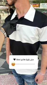 بلوزة بولو رجالي كاجوال - تصميم ثنائي اللون