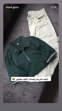 طقم ملابس رجالي صيفي - أوف نايت (Off Night)