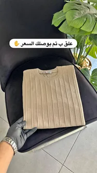كنزة رجالية صيفية مضلعة - إف إكس سبورت (FX Sport)