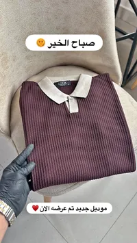 قميص بولو رجالي محبوك - لوك مان (Look Man)