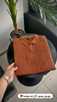 قميص بولو محبوك - لوك مان (Look Man)