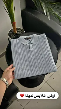 قميص بولو صيفي محبوك - لوك (Look)